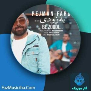 پژمان فرد