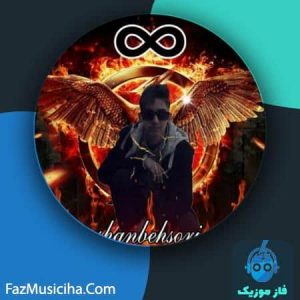 شنتیا تیموری