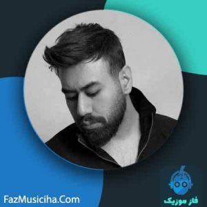 دانلود آهنگ محمد لطفی خوشگل