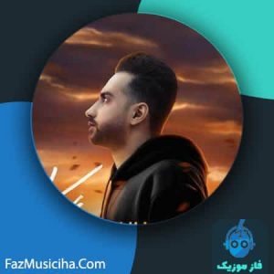 دانلود آهنگ سامان جلیلی کوه