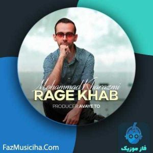 محمد خوارزمی