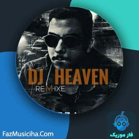دانلود آهنگ دیجی هیون هزار (ریمیکس) DJ Heaven Hezar (Remix)