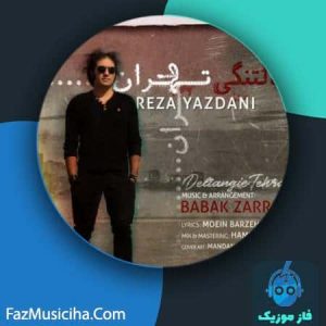 دانلود آهنگ رضا یزدانی دلتنگی تهران