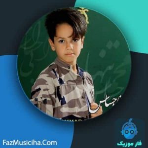 محمد تنها