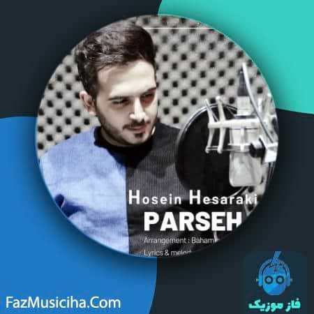 دانلود آهنگ حسین حصارکی پرسه Hosein Hesaraki Parseh