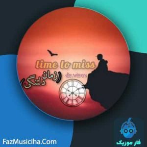 دکتر ویروس