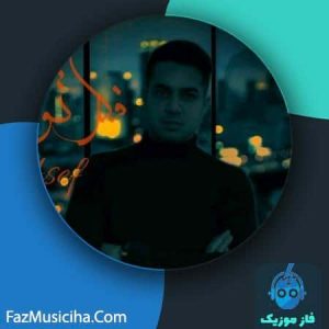 آصف
