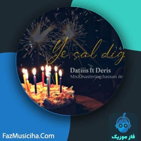 دانلود آهنگ داتیس و دریس یه سال دیگه Datiiis & Deris Ye Sale Dige