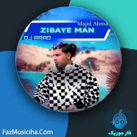 دانلود آهنگ مجید احمدی زیبای من (ریمیکس دیجی آراد) Majid Ahmadi Zibaye Man (DJ Arad Remix)