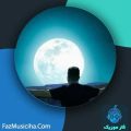 دانلود آهنگ رضا رضانژاد شب دانلود آهنگ رضا رضانژاد شب
