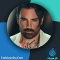 دانلود آهنگ سهراب پاکزاد کیه دانلود آهنگ سهراب پاکزاد کیه