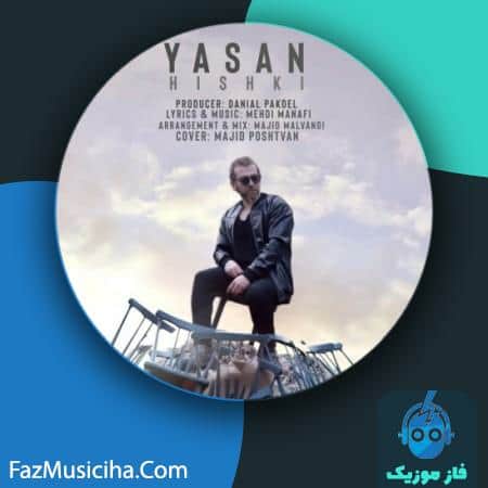 دانلود آهنگ یاسان هیشکی Yasan Hishki