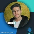 دانلود آهنگ ماهان اخم تو دانلود آهنگ ماهان اخم تو