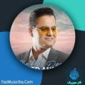 دانلود آهنگ سعید انصاری چه حالی داره دانلود آهنگ سعید انصاری چه حالی داره