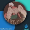 دانلود آهنگ امیر عرفانی آنجل دانلود آهنگ امیر عرفانی آنجل