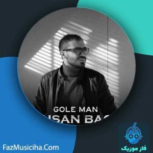 احسان بااوج
