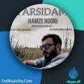دانلود آهنگ حمزه نوری ترسیدم دانلود آهنگ حمزه نوری ترسیدم