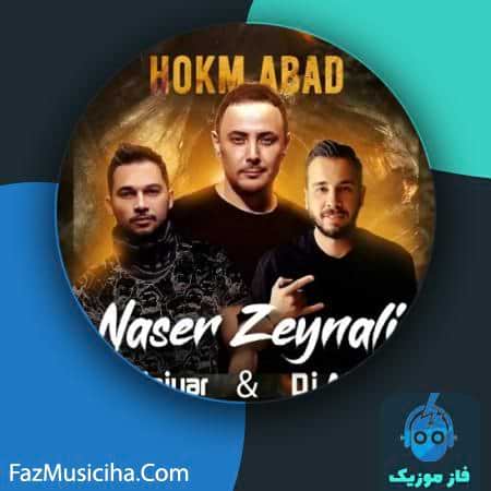 دانلود آهنگ ناصر زینلی حکم ابد (ریمیکس دی جی دینیار و دی جی افشین) Naser Zeynali Hokm Abad (DJ Diniyar & DJ Afshin Remix)