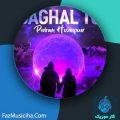 دانلود آهنگ پدرام حسین پور بغل تو دانلود آهنگ پدرام حسین پور بغل تو