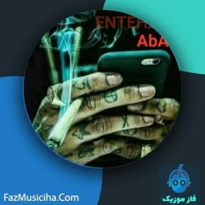 دانلود آهنگ ابد انتهاری