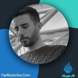 امین نیما
