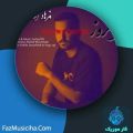 دانلود آهنگ فرهاد اف بی آنروز دانلود آهنگ فرهاد اف بی آنروز