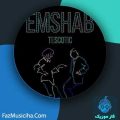 دانلود آهنگ تسکوتیک امشب دانلود آهنگ تسکوتیک امشب