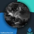 دانلود آهنگ اناس قبرستون رویاها دانلود آهنگ اناس قبرستون رویاها
