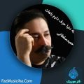دانلود موزیک ویدیو حمید سلطانی یه دنیا حرف دارم باهات دانلود موزیک ویدیو حمید سلطانی یه دنیا حرف دارم باهات