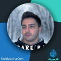 دانلود آهنگ حسین شیرزادیان میباره برف دانلود آهنگ حسین شیرزادیان میباره برف