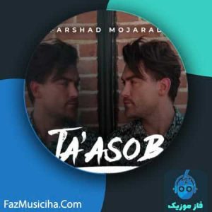 فرشاد مجرد