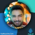 دانلود آهنگ حسین شیرزادیان گله سرسبد دانلود آهنگ حسین شیرزادیان گله سرسبد