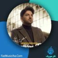 دانلود آهنگ آرمان کریم نیا گذشته های دور دانلود آهنگ آرمان کریم نیا گذشته های دور