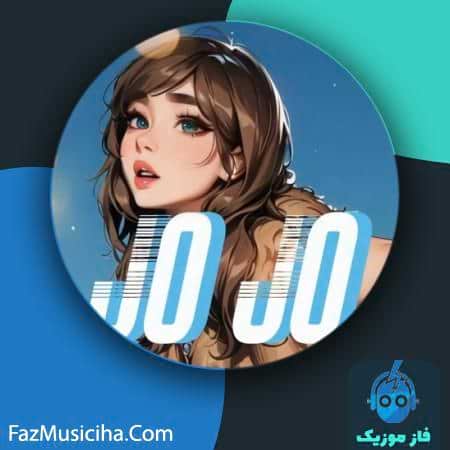 دانلود آهنگ دیوان جوجو Divan Jo Jo