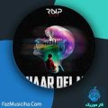 دانلود آهنگ رانپ قعر دل ما دانلود آهنگ رانپ قعر دل ما
