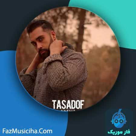 دانلود آهنگ یاشا تصادف Yasha Tasadof