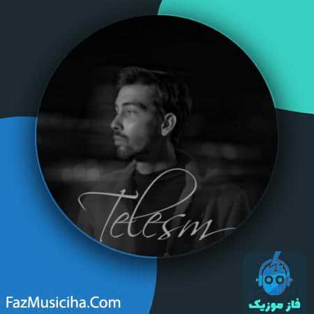 دانلود آهنگ آرش گرایی طلسم Arash Garaei Telesm