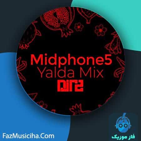 دانلود آهنگ دی جی ام ۲ میدفون ۵ یلدا میکس DJ M2 Midphone 5 Yalda Mix