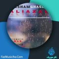 دانلود آهنگ علی رضایی (آزاد) فکرشم قشنگه دانلود آهنگ علی رضایی (آزاد) فکرشم قشنگه