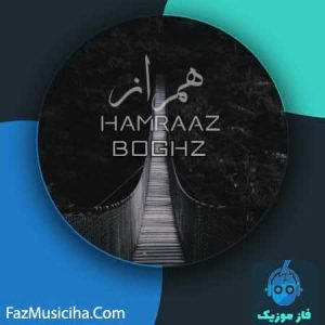همراز