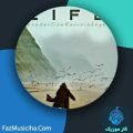 دانلود آهنگ معید زندگی دانلود آهنگ معید زندگی