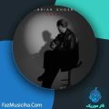 دانلود آهنگ شهریار خسروی انکار دانلود آهنگ شهریار خسروی انکار