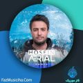 دانلود آهنگ بنیامین بهادری خاطره ها (ریمیکس حسین اریال) دانلود آهنگ بنیامین بهادری خاطره ها (ریمیکس حسین اریال)
