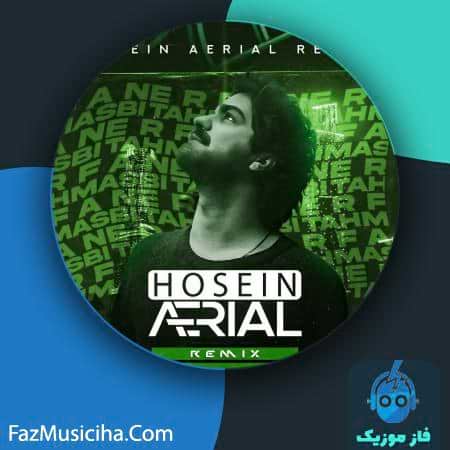 دانلود آهنگ عرفان طهماسبی کجایی (ریمیکس حسین اریال) Erfan Tahmasbi Kojaei (Hosein Aerial Remix)