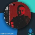 دانلود آهنگ مجید اصلاحی بذاره و بره دانلود آهنگ مجید اصلاحی بذاره و بره