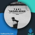 دانلود آهنگ ساسان آران تکی دانلود آهنگ ساسان آران تکی