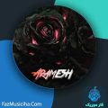 دانلود آهنگ امین اف کی آرامش دانلود آهنگ امین اف کی آرامش