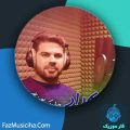دانلود آهنگ بهداد چشمک سبز عبور دانلود آهنگ بهداد چشمک سبز عبور