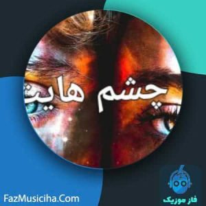 داوید