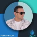 دانلود آهنگ کیان چگینی دلربا دانلود آهنگ کیان چگینی دلربا
